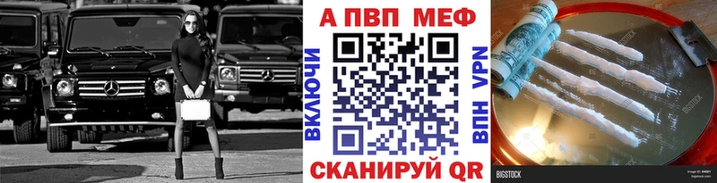 Купить COCAIN СОЛЬ Меф мяу мяу Гашиш Бошки Шишки Волжск