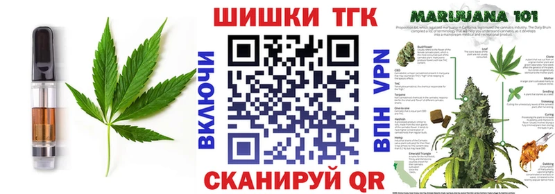 Купить  Волжск  Еда ТГК конопля 