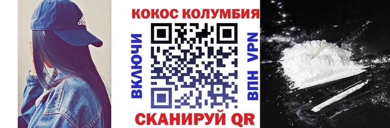 COCAIN Боливия  Купить  Волжск 