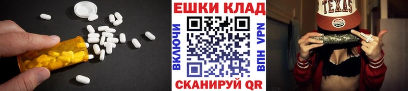 Купить  Волжск  ЭКСТАЗИ VHQ 