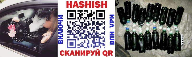 Купить где  Волжск  ГАШИШ убойный 