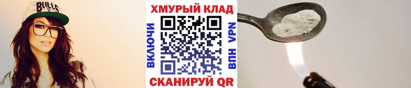 Купить закладки  Волжск  ГЕРОИН хмурый 