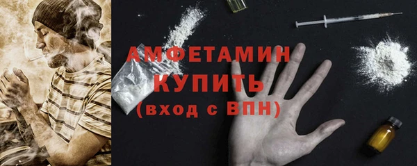 spice Каменка