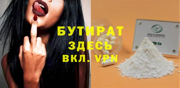 твердый Каменногорск