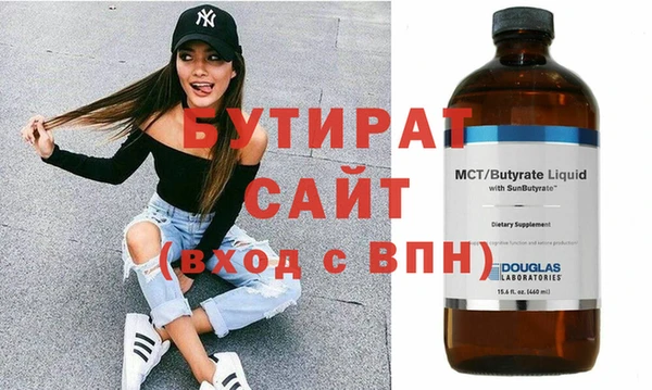 spice Каменка