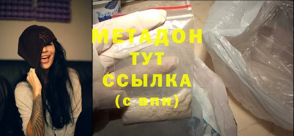 mdpv Каменск-Шахтинский