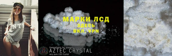 твердый Каменногорск