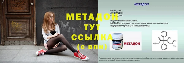mdpv Каменск-Шахтинский