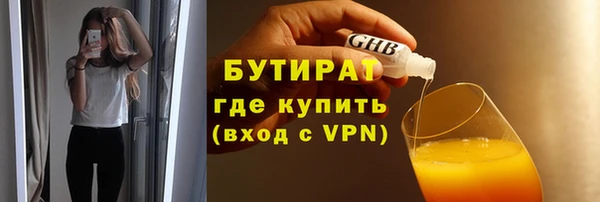 spice Каменка
