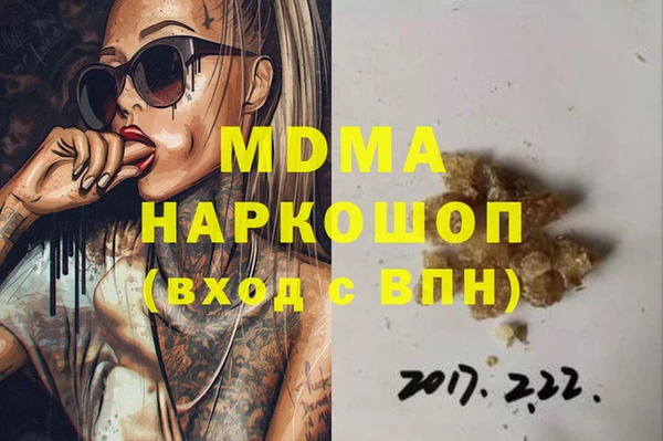 mdpv Каменск-Шахтинский