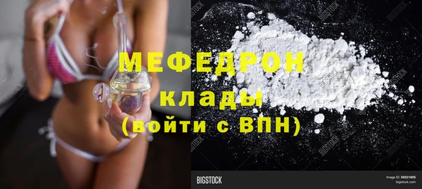твердый Каменногорск