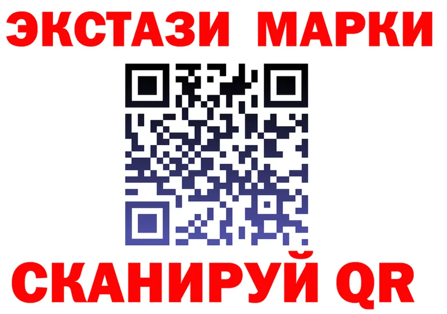 LSD-25 экстази кислота как зайти shop МЕГА Волжск