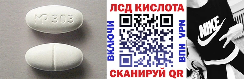 Купить закладки  Волжск  ЛСД экстази кислота 