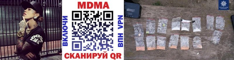 Купить где  Волжск  MDMA молли 