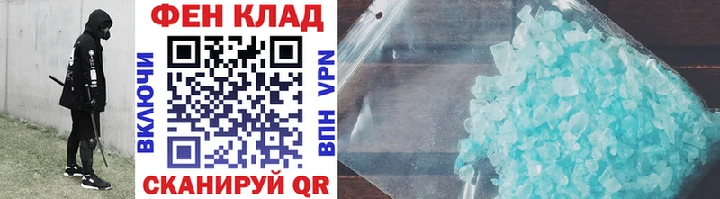 Купить  Волжск  Первитин пудра 