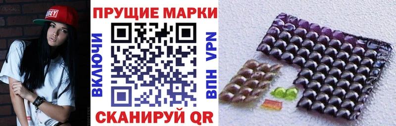 Купить где  Волжск  Марки N-bome 1500мкг 