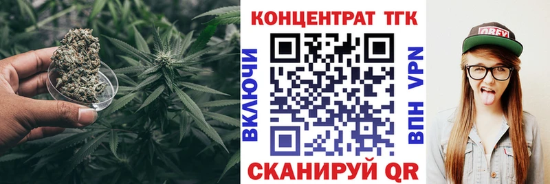 Дистиллят ТГК Wax  Купить закладки  Волжск 